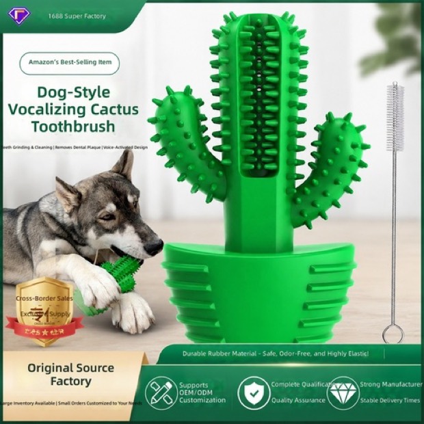 Bestseller Durable Squeaky Cactus-Shaped Rubber Teething Stick Chew Toy for Dogs Dental Care Guangdong Made Bl — Chew Toys wholesale from Zootail